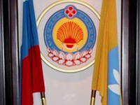 Republic of Kalmykia