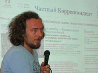 Иван Засурский