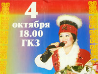 Татьяна Чиктеева