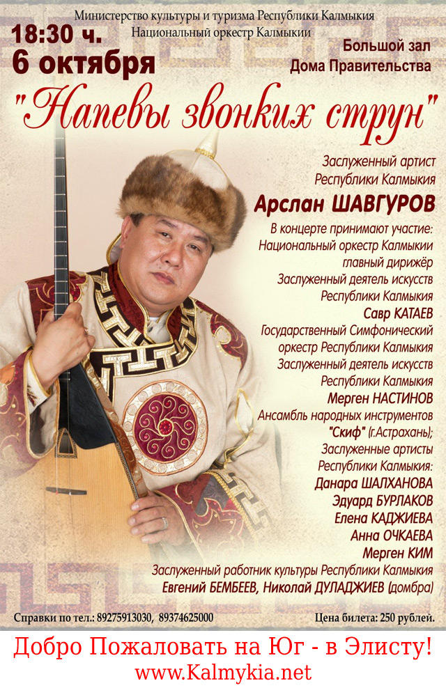Арслан Шавгуров Арслан Шавгуров