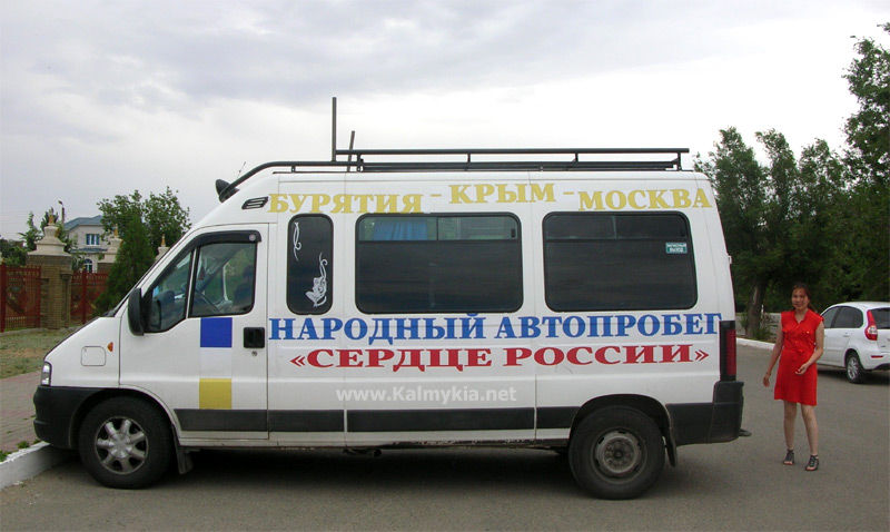 Народный автопробег Сердце России Народный автопробег Сердце России