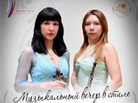БАРОККО