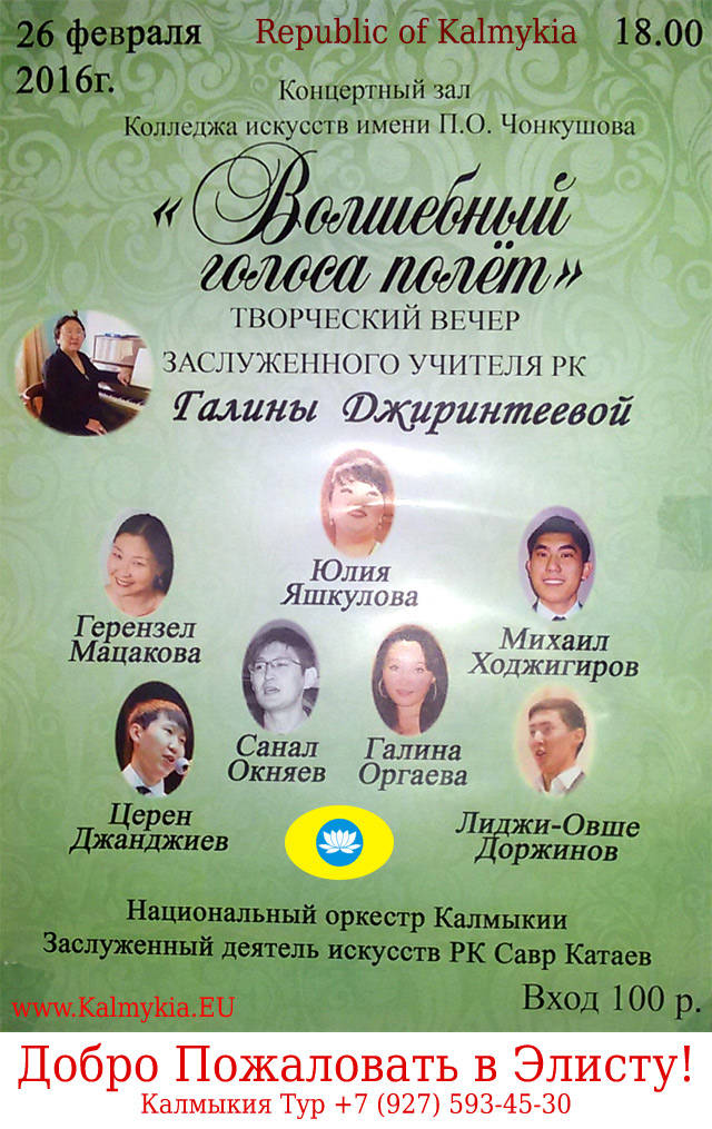 Галина Джиринтеева