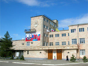 Калмыцкий государственный университет