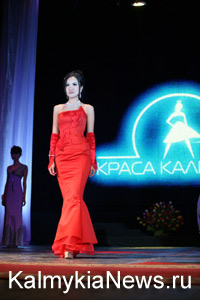 Финал Краса Калмыкии