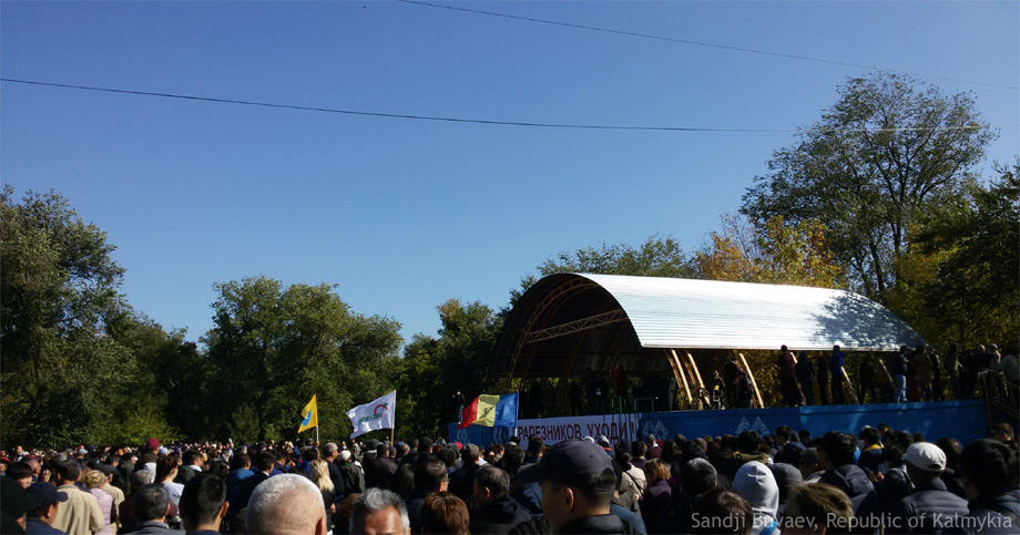 Митинг Трапезников уходи