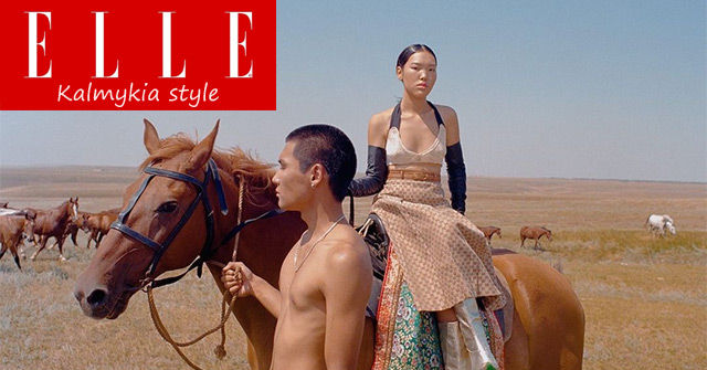 Обложка журнала Elle