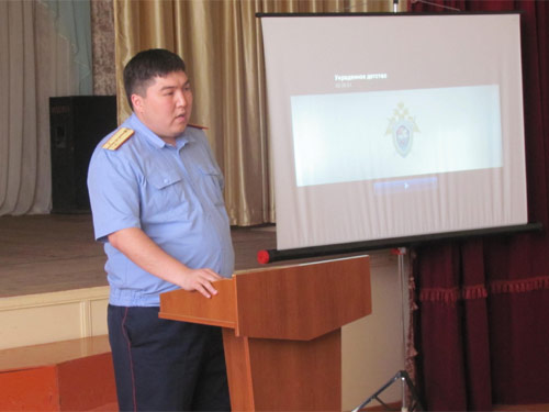 Офицер Калмыкия Офицер Калмыкия