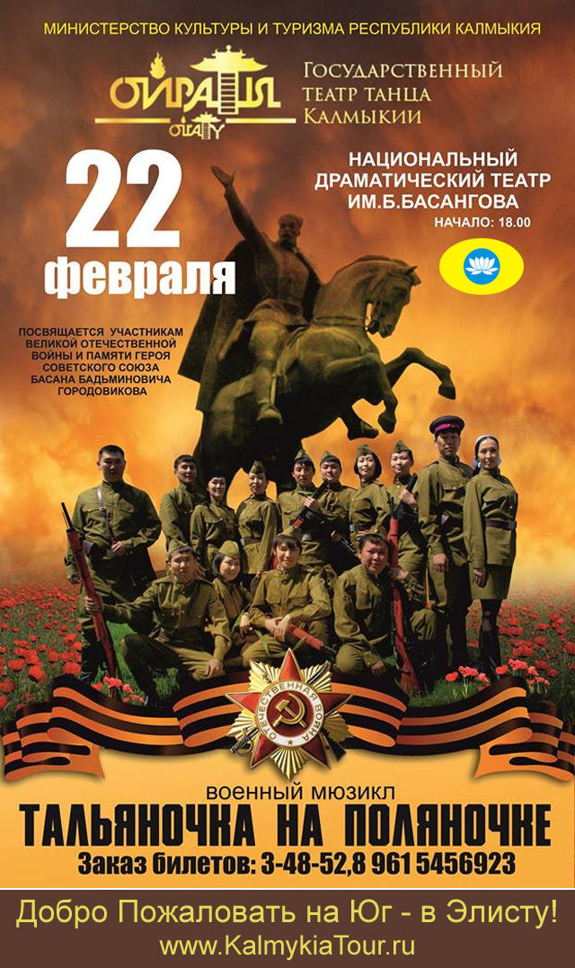 Тальяночка на поляночке