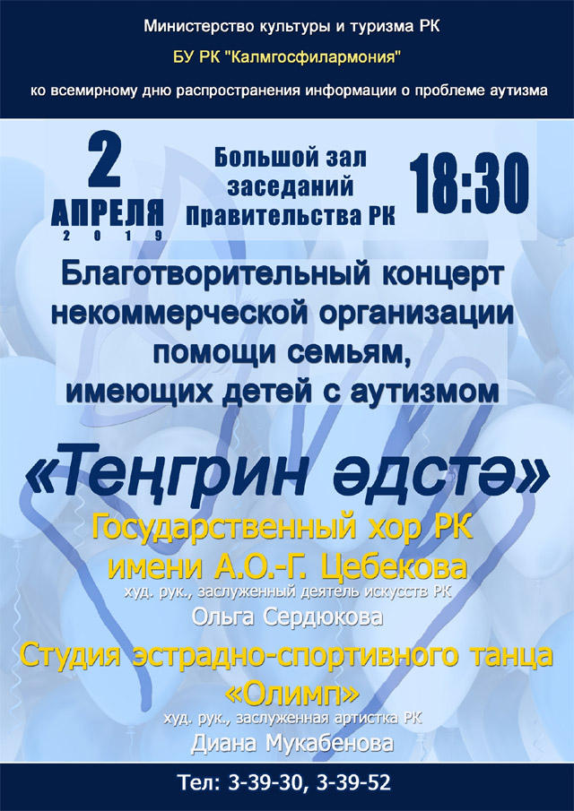 Отмеченные небом