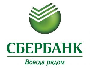 Сбербанк