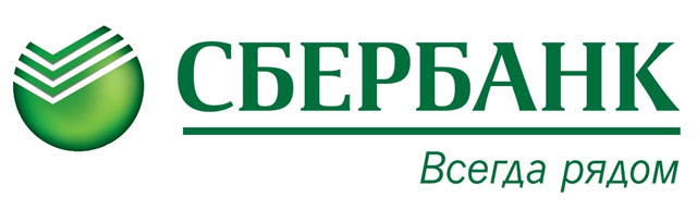 Сбербанк